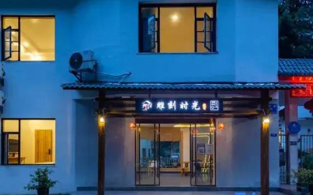 Sculpture Time Jingli Homestay