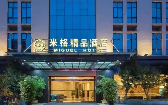 Mige Boutique Hotel(FoShan YanBu YingHai GuoJi Cha Du)