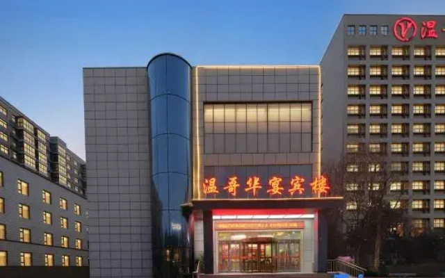 Vancourer International Hotel
