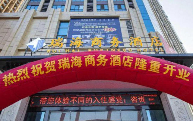 Zhumadian Ruihai Business Hotel