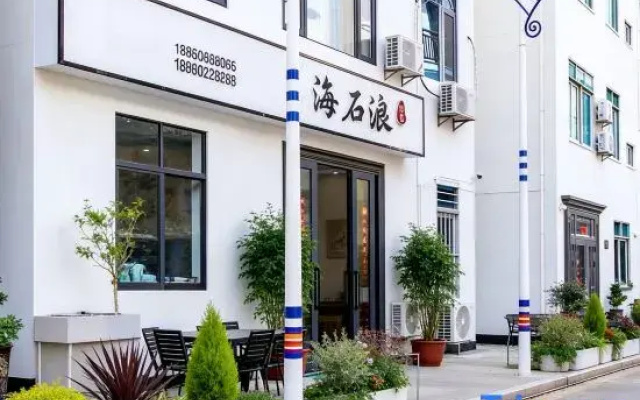 Meizhou Island Haishilang B&B