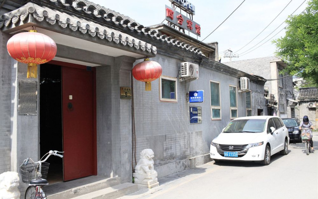 Beijing No 5 Courtyard