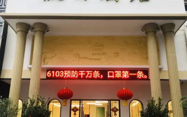 Holiday Hotel