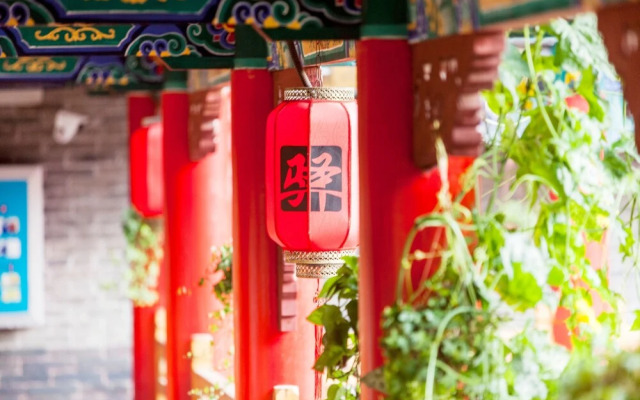 Yiyun Mansion Botique Inn Pingyao