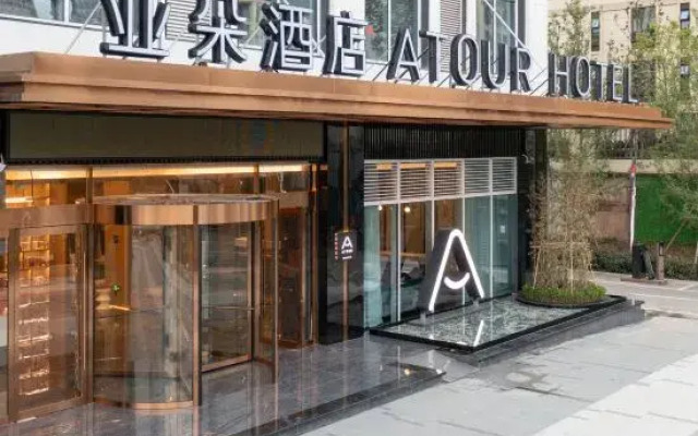 Yibin High-speed Railway West Station Atour Hotel