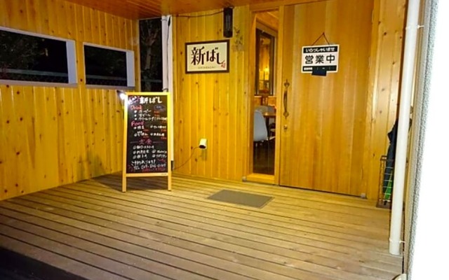 Plaza Arakawaoki - Vacation STAY 24692v