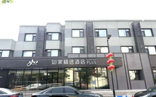 Homeinn Hotel (Qingdao May Fourth Square Fushansuo Subway Station)