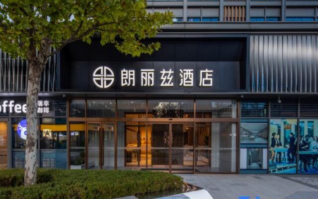 Lang Liz Hotel (Daoxianghu Road Subway Station Zhongguancun Environmental Protection Park)