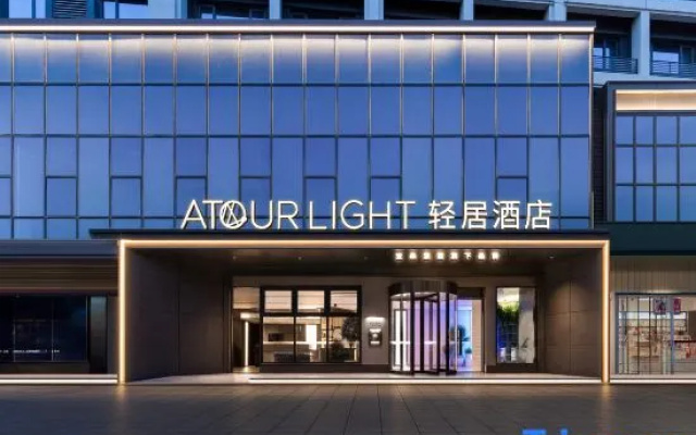 Xuzhou Yunlong Wanda Medical University Residence Hotel – Exterior – Xuzhou