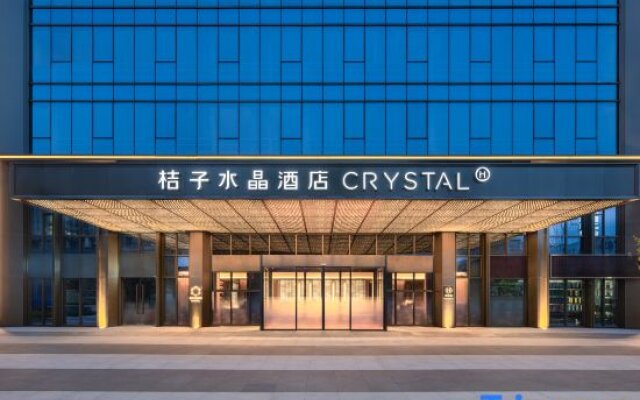 Orange Crystal Hotel (Hefei South Station Garden Expo Park)