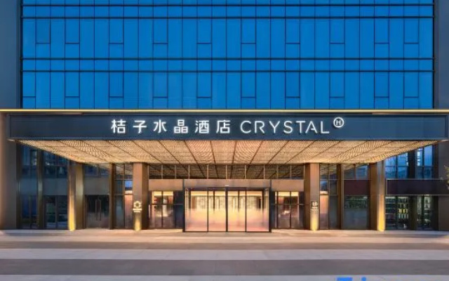 Crystal Orange Hefei Nanzhan Zhongyang Gongyuan