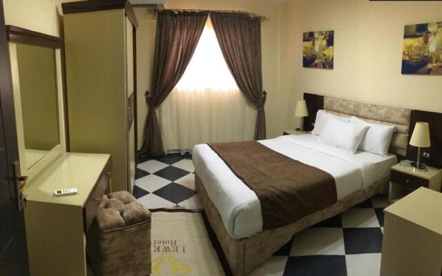 Jewel El Gameel Hotel
