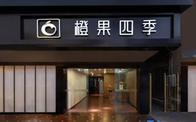 Seasons Hotel (Shenzhen Baoan Turning Subway Station Branch)
