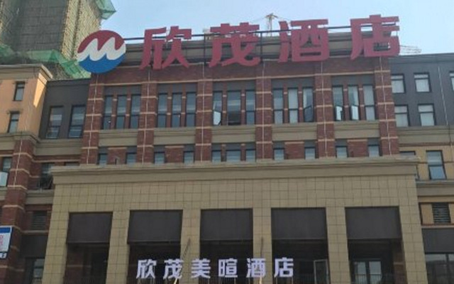 Xinmao Meixuan Hotel