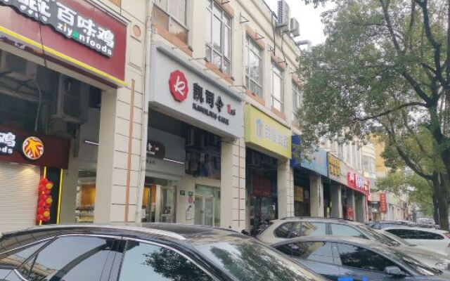Aiyi Hotel (Shanghai Luohe Luo Donglan Road Subway Station)