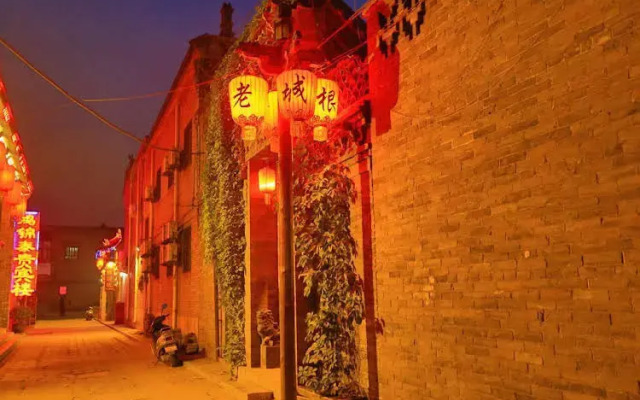 Lao Cheng Gen Hostel