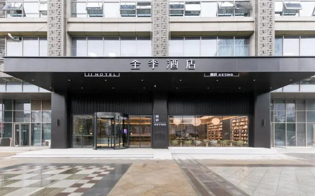 Zhenjiang Jiaofu Hotel