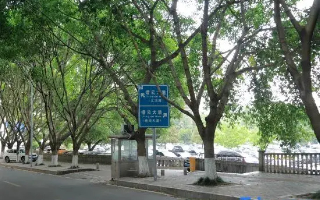 Jinhong Hotel