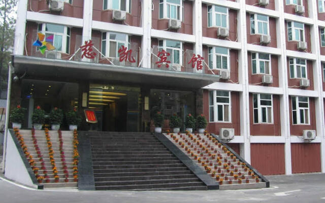 East International Hotel