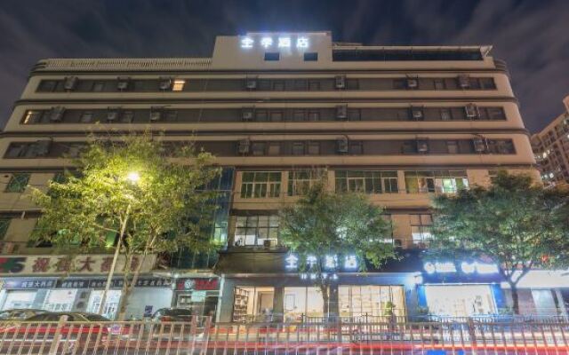 Ji Hotel (Xiamen Xiamen Airport District Governmen