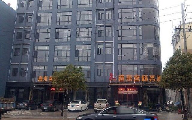 Xilaike Business Hotel- Xianning