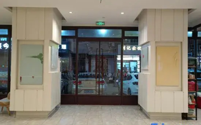 HanTing Hotel (Anqing Susong)