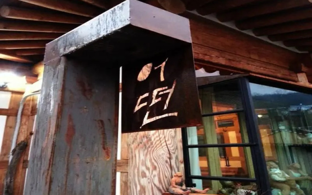 Eoddeon Hanok Guesthouse