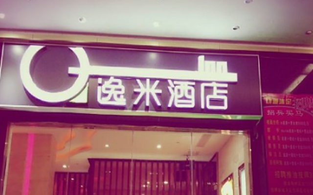 Yi Mi Hotel Fuhua East Road Branch