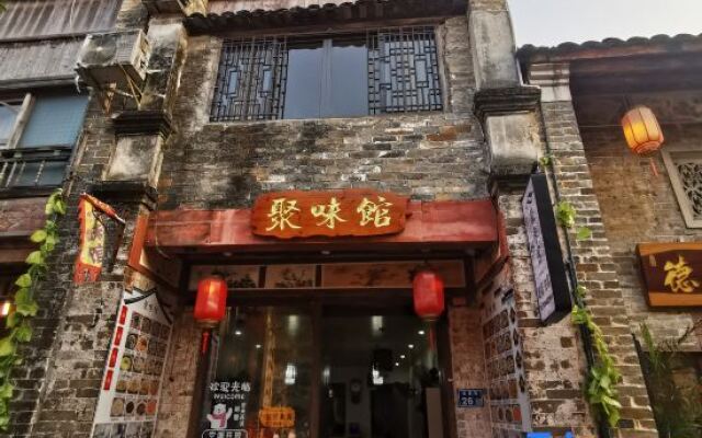 Juweiguan Homestay