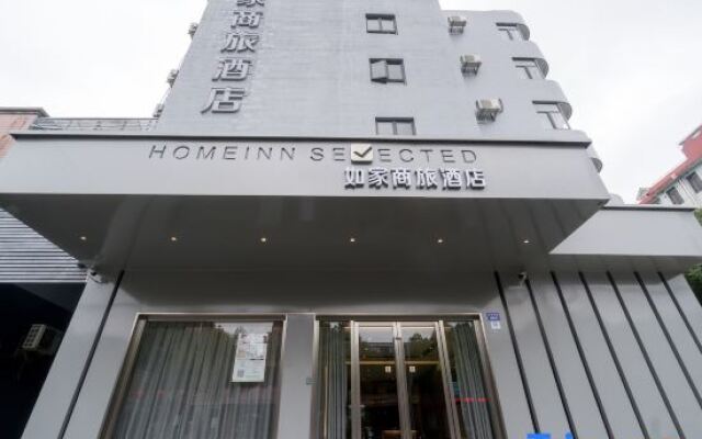 Homeinn Selected Hotel (Shanghai Hongqiao Gubei Yaohong Road Subway Station)