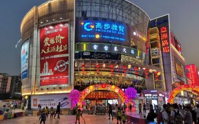 7Days Inn Hotel (Foshan Huangqi Jinbo Tiandi Jiazhou Plaza)