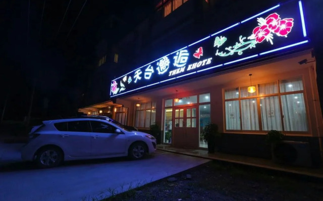 Wuzhen Tiantaixiehou Hotel