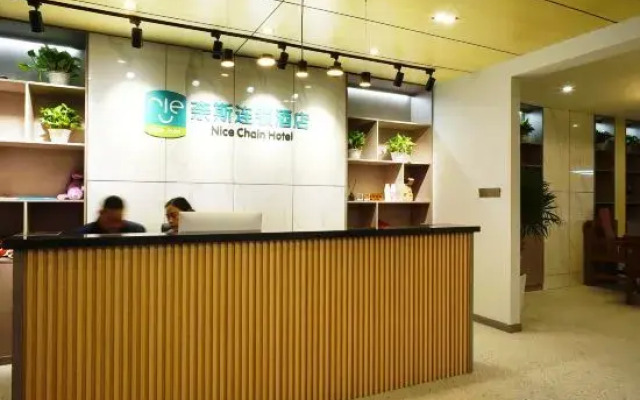 Niec  chain  hotel(Wuhan Tianhe Airport store)