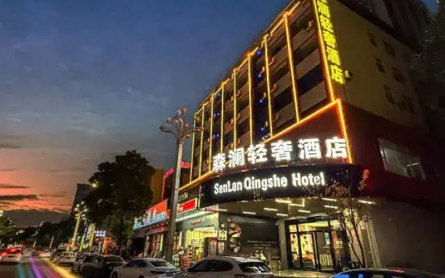 Senlan Light Luxury Hotel (Jiarong Shopping Plaza)