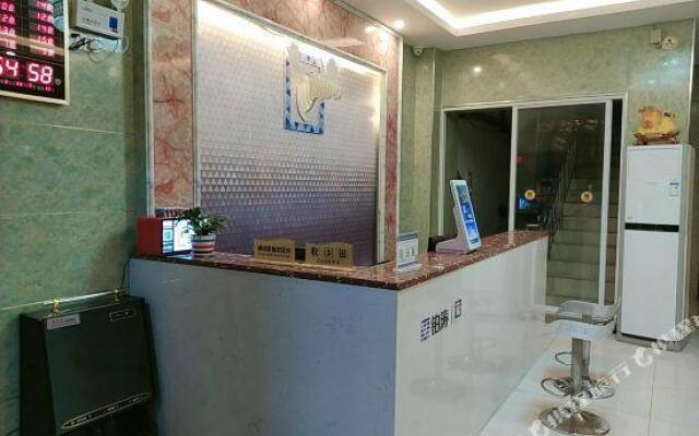 Pai Hotel Changsha Dingjialing Police Academy