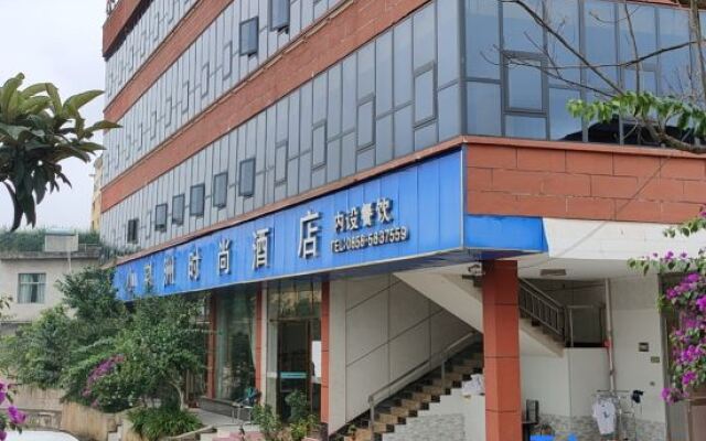 Liupanshui Xiaojingzhou Fashion Hotel