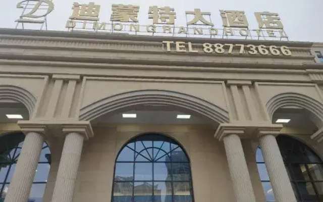 Hotel De Monte