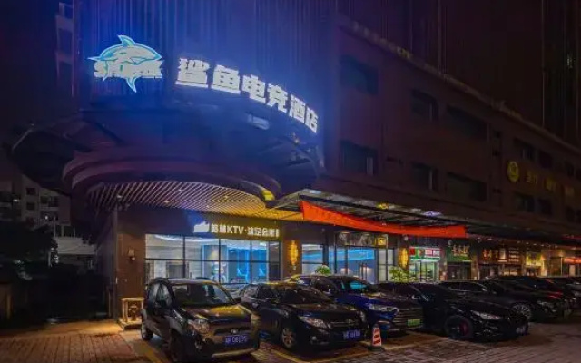 Shark E-sports Hotel (Qingyuan Yiwu Business and Trade City)