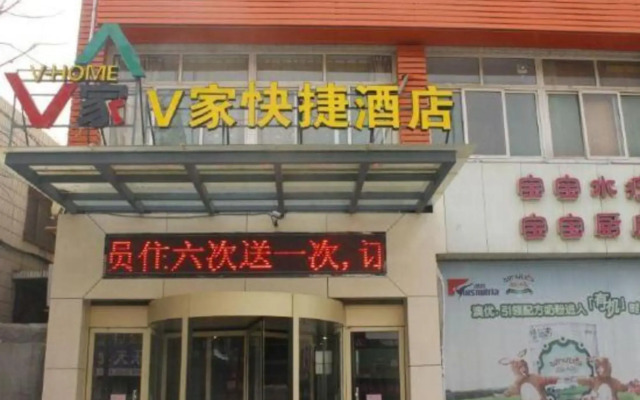 Vjia Express Hotel (Zibo Mingqing Street RT-Mart)