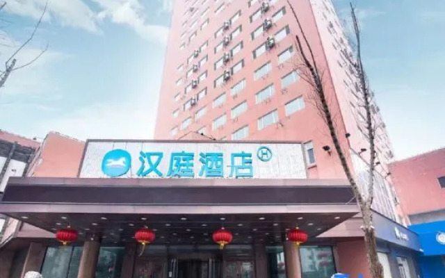 HanTing Hotel (Changchun Weixing Plaza Wumao Tower)