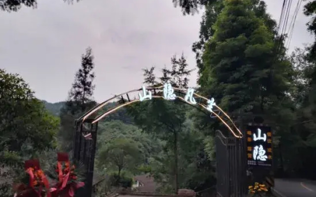 Qingcheng Mountain Shanyin Fanchen Homestay