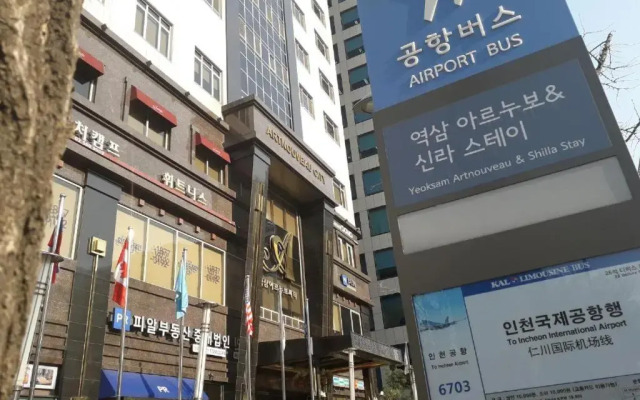 Yeoksam Artnouveau City Hotel and Residence
