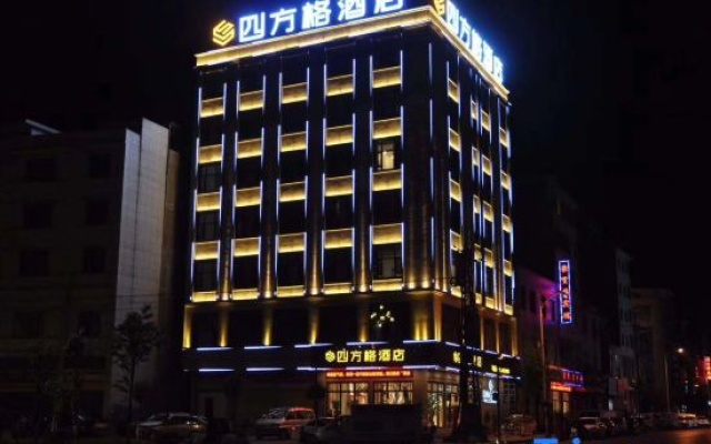 The quartet hotel – Exterior – Qujing