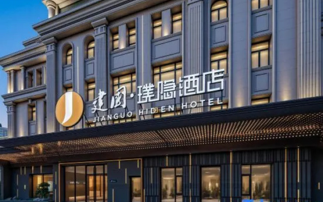 Jianguo Puyin Hotel (Harbin Central Street Highway Bridge Subway Station) – Exterior – Harbin