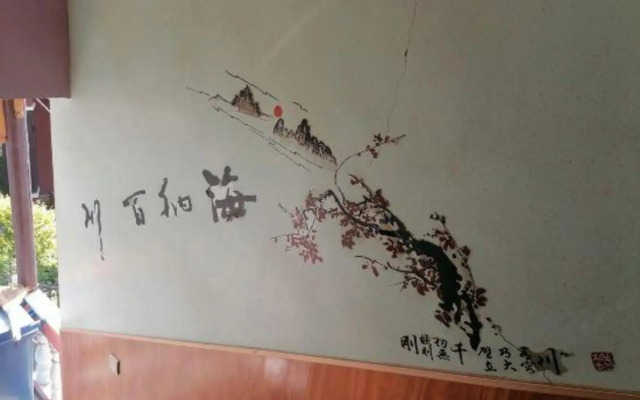 Yesanpo Shanshui Renjia Farmstay