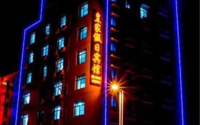 Yingde Huangjia Hoilday Hotel