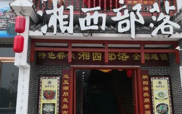 Vienna Hotel (Hong'an)