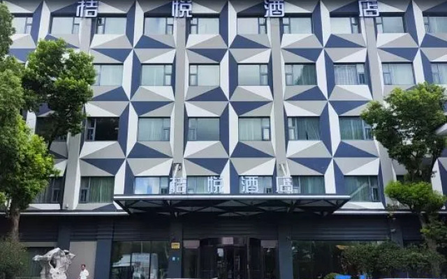 Orange Hotel (Shanghai Hongqiao Airport Cao'an Road)