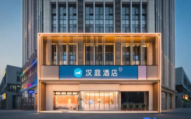 HanTing Hotel (South Third Ring Zhengzhou International Circuit) – Exterior – Zhengzhou