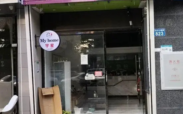 My home Apartment (Guangzhou South Railway Station)